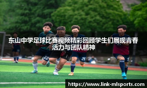 米兰体育官网