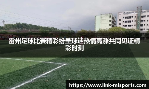 米兰体育