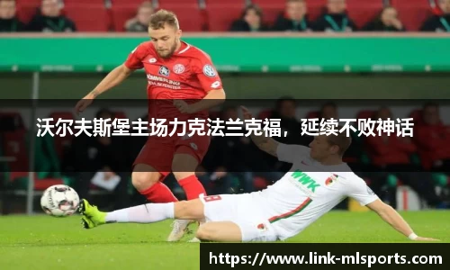 米兰体育官网