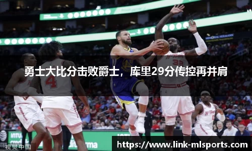 米兰体育