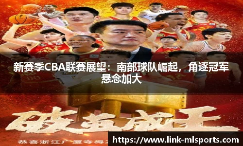 米兰体育官网