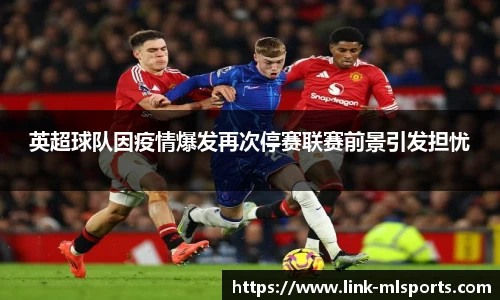 米兰体育