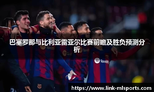 米兰体育app