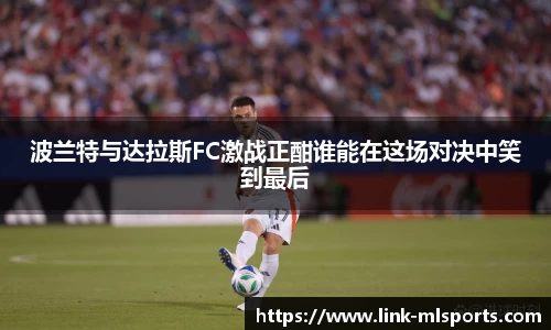 米兰体育