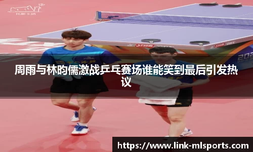 米兰体育官网