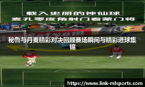 米兰体育