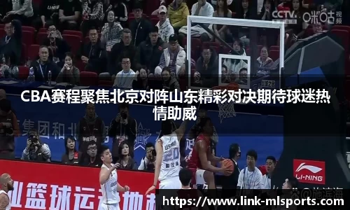 米兰体育官网