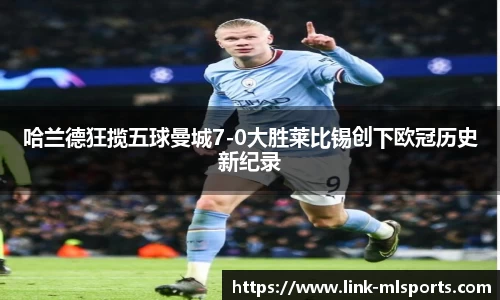 米兰体育