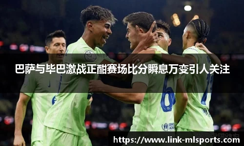 米兰体育官网
