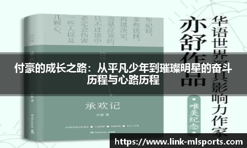 米兰体育