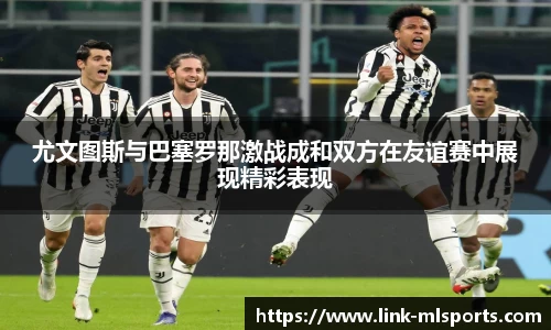 米兰体育