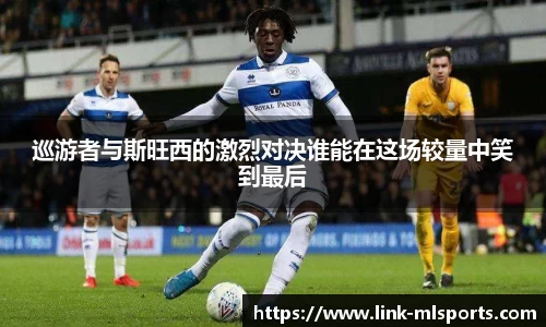 米兰体育官网