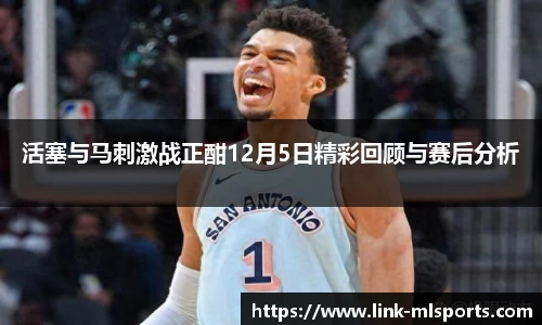 米兰体育