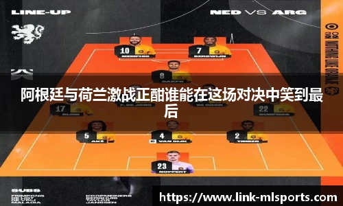 米兰体育