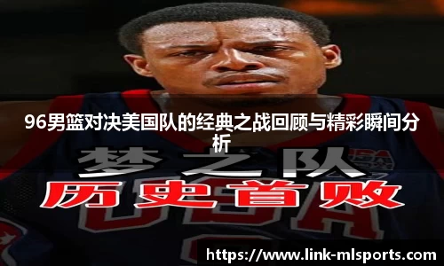 米兰体育app