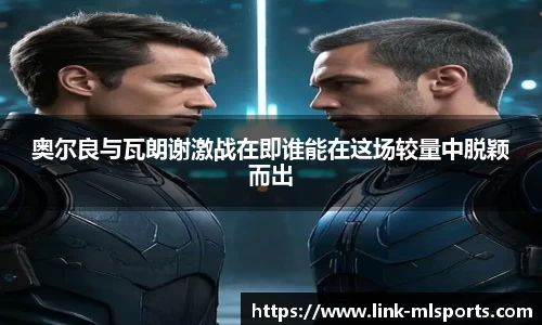 米兰体育app
