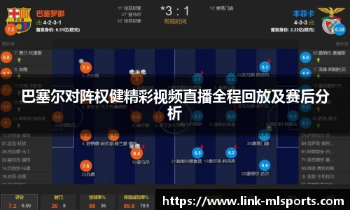 米兰体育官网