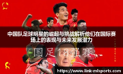 米兰体育
